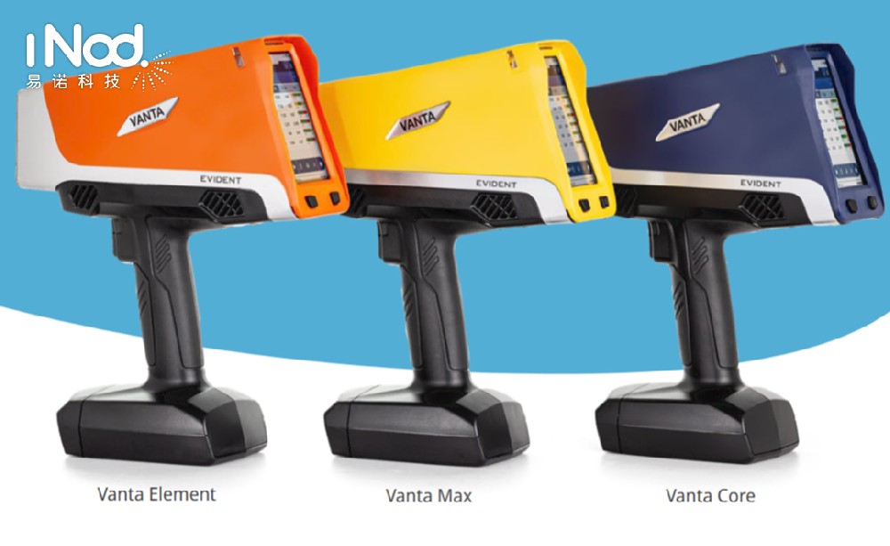 使用Vanta XRF分析儀,快速、準(zhǔn)確地分揀含有少量鎂元素的鋁合金