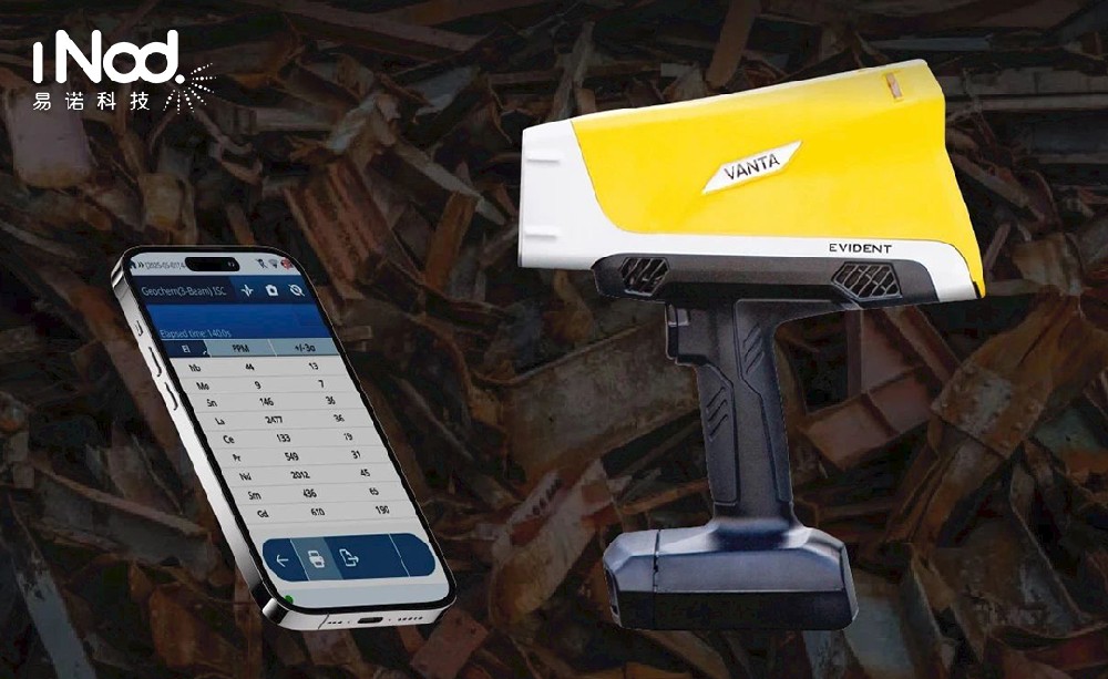 手持式光譜分析儀用于稀土元素的識(shí)別和勘探