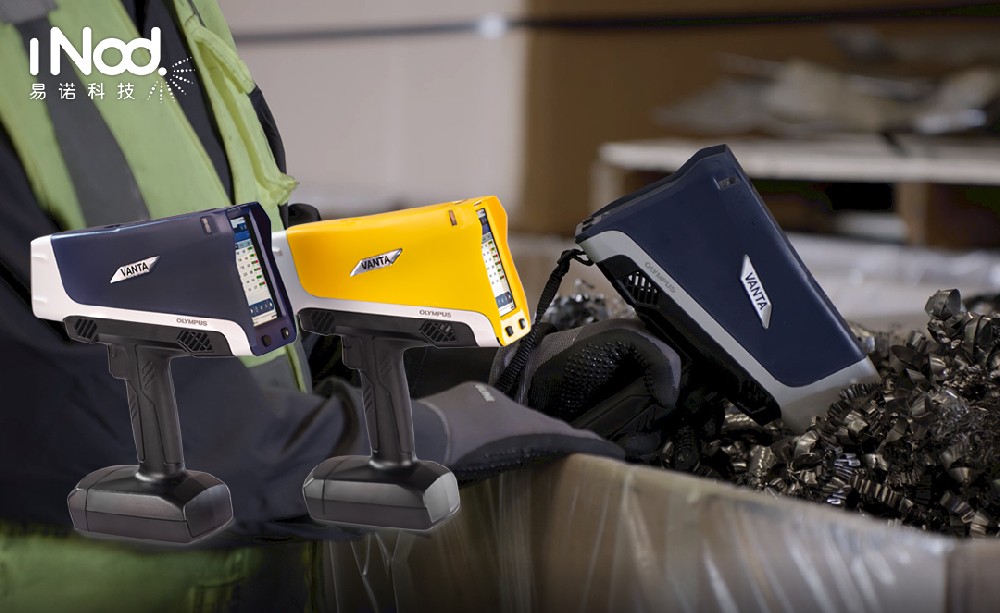 XRF分析儀:迅速確保工廠安全的解決方案 XRF分析儀:迅速確保工廠安全的解決方案