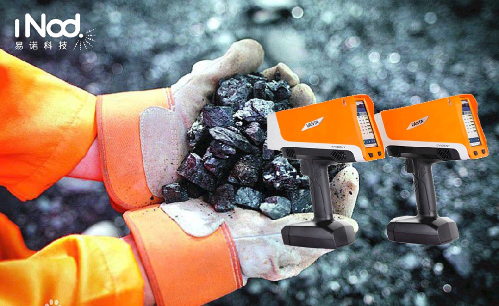 手持式XRF光譜儀用于煤礦應(yīng)用:礦物勘探、品位控制、配礦和處理 手持式XRF光譜儀用于煤礦應(yīng)用:礦物勘探、品位控制、配礦和處理